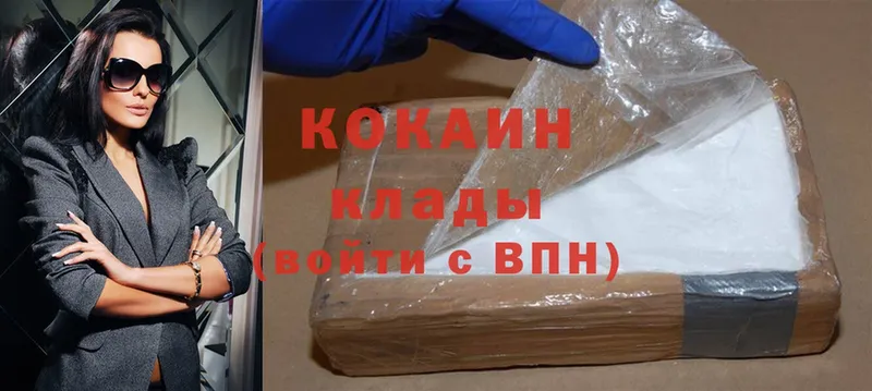 Cocaine FishScale  Абаза 