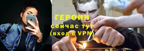 кокаин VHQ Вязники