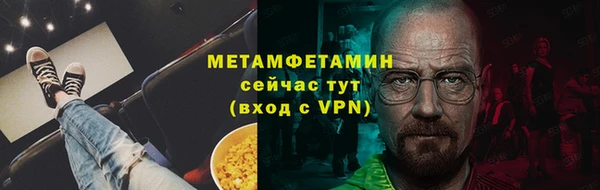 кокаин VHQ Вязники