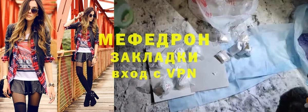 кокаин VHQ Вязники